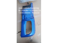 1b24953104072,左角板,北京義誠(chéng)德昌歐曼配件營(yíng)銷公司