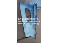 1b24953104072,左角板,北京義誠(chéng)德昌歐曼配件營(yíng)銷公司
