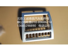 1B24953505014,儀表中間架面板,北京義誠(chéng)德昌歐曼配件營(yíng)銷公司