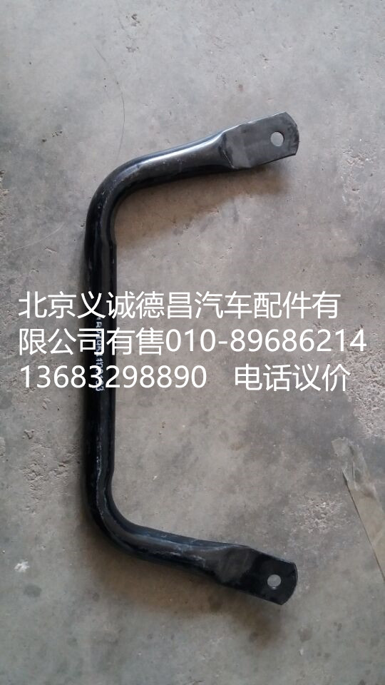1B24953505014,儀表中間架面板,北京義誠(chéng)德昌歐曼配件營(yíng)銷公司