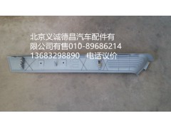 1B24954100046,平頂上邊梁內(nèi)護板右,北京義誠德昌歐曼配件營銷公司