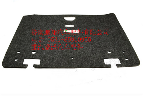 WG1664290005,重汽豪沃A7中位金屬保險杠總成,濟南鵬翔汽車配件有限公司
