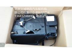 1B24981120031,手動(dòng)暖風(fēng)機(jī)總成,北京義誠(chéng)德昌歐曼配件營(yíng)銷公司