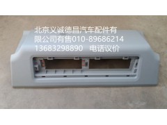 1B24982404079,頂置文件柜,北京義誠德昌歐曼配件營銷公司