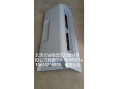 1B24982404079,頂置文件柜,北京義誠德昌歐曼配件營銷公司