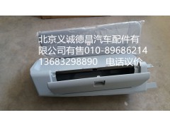 1B24982481001,頂置文件柜,北京義誠(chéng)德昌歐曼配件營(yíng)銷公司
