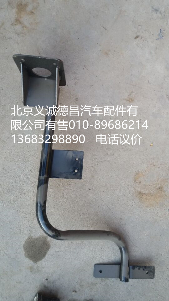 1B24984381032,前輪好擋泥板支架,北京義誠德昌歐曼配件營銷公司