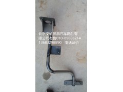 1B24984381032,前輪好擋泥板支架,北京義誠德昌歐曼配件營銷公司