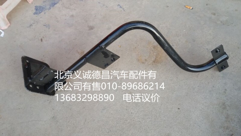 1B24984381032,前輪好擋泥板支架,北京義誠德昌歐曼配件營銷公司