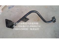 1B24984381032,前輪好擋泥板支架,北京義誠德昌歐曼配件營銷公司
