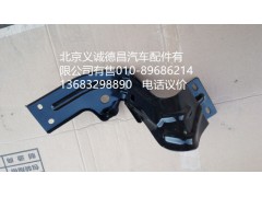 1B24984504007,踏板護(hù)罩上支架,北京義誠(chéng)德昌歐曼配件營(yíng)銷公司