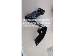1B24984504008,踏板護罩上支架,北京義誠德昌歐曼配件營銷公司