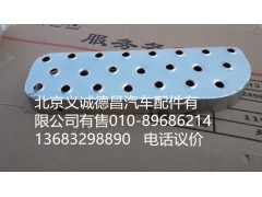1B24984504013,踏板護罩左下,北京義誠德昌歐曼配件營銷公司