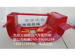 1B24984504062,踏板護(hù)罩支架右下,北京義誠(chéng)德昌歐曼配件營(yíng)銷公司