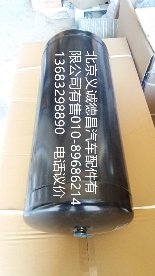 1110835613003,儲(chǔ)氣筒,北京義誠(chéng)德昌歐曼配件營(yíng)銷(xiāo)公司