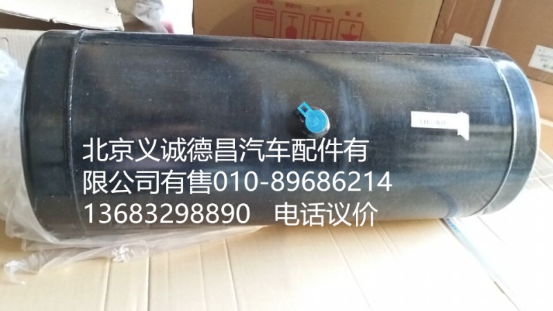 1110835613003,儲(chǔ)氣筒,北京義誠(chéng)德昌歐曼配件營(yíng)銷(xiāo)公司