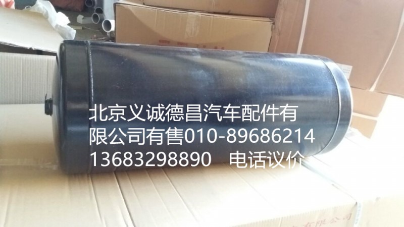 1110835613003,儲(chǔ)氣筒,北京義誠(chéng)德昌歐曼配件營(yíng)銷(xiāo)公司