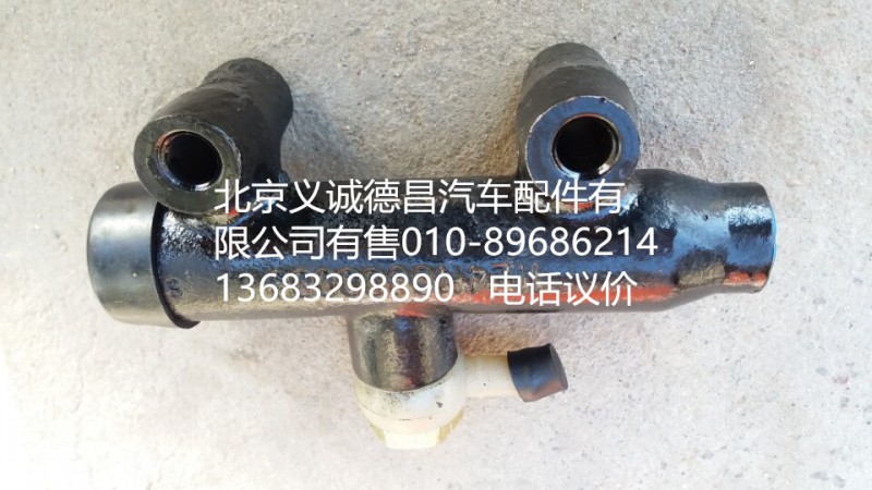 1124116300003,離合總泵總成,北京義誠德昌歐曼配件營銷公司