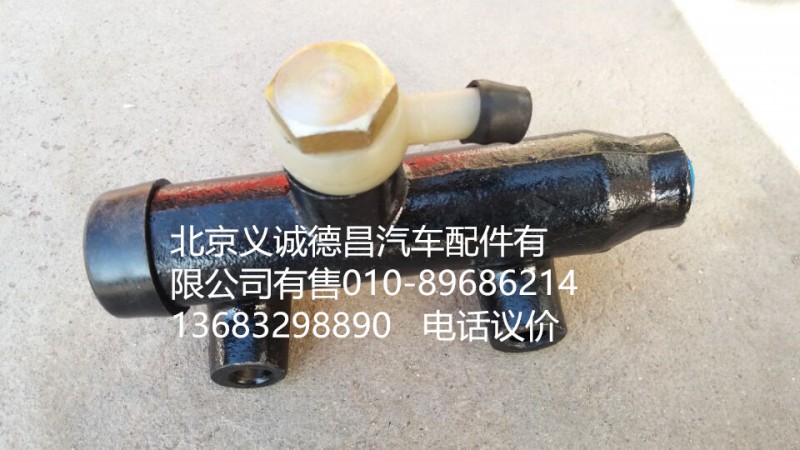 1124116300003,離合總泵總成,北京義誠德昌歐曼配件營銷公司
