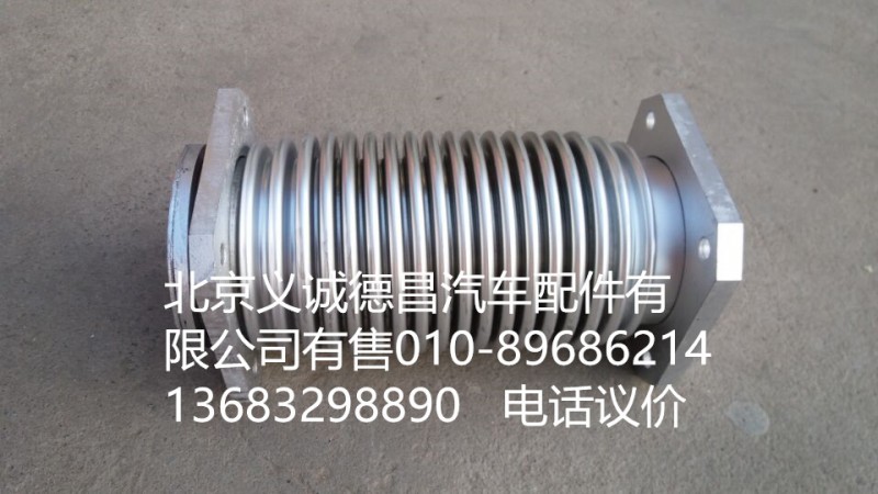 1417012080006,饒性軟管,北京義誠(chéng)德昌歐曼配件營(yíng)銷公司