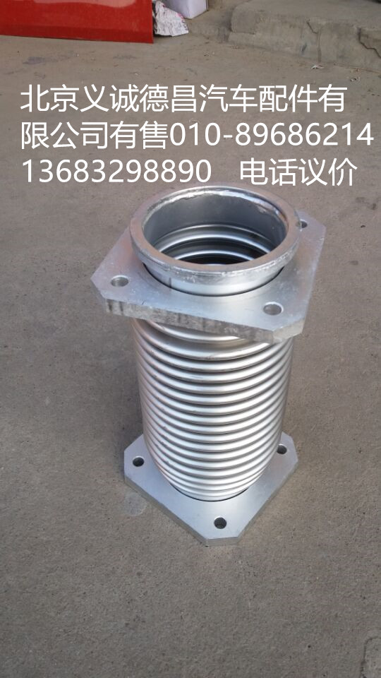 1417012080006,饒性軟管,北京義誠(chéng)德昌歐曼配件營(yíng)銷公司
