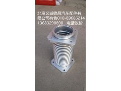 1417012080006,饒性軟管,北京義誠(chéng)德昌歐曼配件營(yíng)銷公司