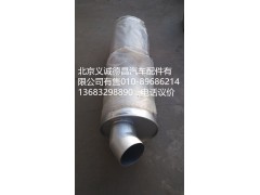 1419312080016,消聲器,北京義誠(chéng)德昌歐曼配件營(yíng)銷公司