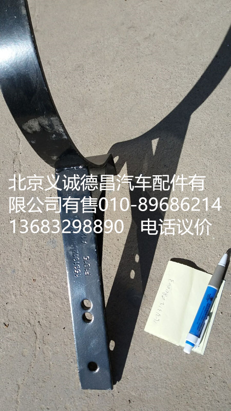 1531312080003,消聲器卡箍,北京義誠(chéng)德昌歐曼配件營(yíng)銷(xiāo)公司