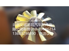 H0100030007A0,發(fā)動(dòng)機(jī)風(fēng)扇總成,北京義誠(chéng)德昌歐曼配件營(yíng)銷(xiāo)公司