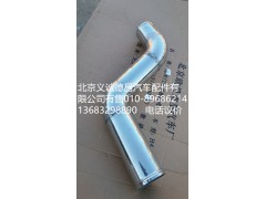 H0119304063A0,中冷器進(jìn)氣鋼管,北京義誠(chéng)德昌歐曼配件營(yíng)銷公司