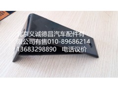 H0120180005A0,排氣管支架,北京義誠(chéng)德昌歐曼配件營(yíng)銷(xiāo)公司