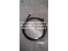 H0125250014A0,尿素管2.60M,北京義誠德昌歐曼配件營銷公司
