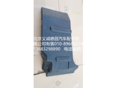 H0843022021A0,右后翼子板總成,北京義誠(chéng)德昌歐曼配件營(yíng)銷公司