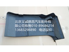 H0843022021A0,右后翼子板總成,北京義誠(chéng)德昌歐曼配件營(yíng)銷公司