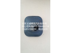 H1173270001A0,換擋防塵套,北京義誠德昌歐曼配件營銷公司