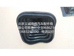 H1173270001A0,換擋防塵套,北京義誠德昌歐曼配件營銷公司