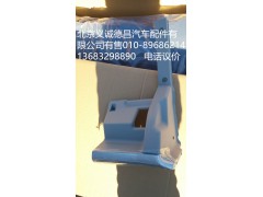 H2535020002A0,儀表板角板總成,北京義誠德昌歐曼配件營(yíng)銷公司