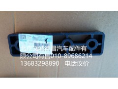 H4110090051A0,燃油箱托架墊板,北京義誠(chéng)德昌歐曼配件營(yíng)銷(xiāo)公司