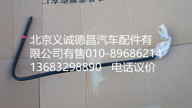 H4110119212,供油管燃油箱至粗濾器,北京義誠德昌歐曼配件營銷公司