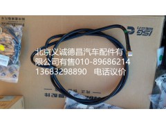 H4110119213,供油管,北京義誠德昌歐曼配件營銷公司