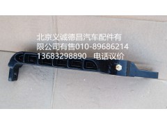 H4172320000A0,換擋搖臂,北京義誠德昌歐曼配件營銷公司