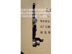 H4172350000,換擋拉桿總成,北京義誠(chéng)德昌歐曼配件營(yíng)銷(xiāo)公司