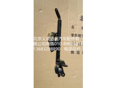 H4172350000,換擋拉桿總成,北京義誠(chéng)德昌歐曼配件營(yíng)銷(xiāo)公司