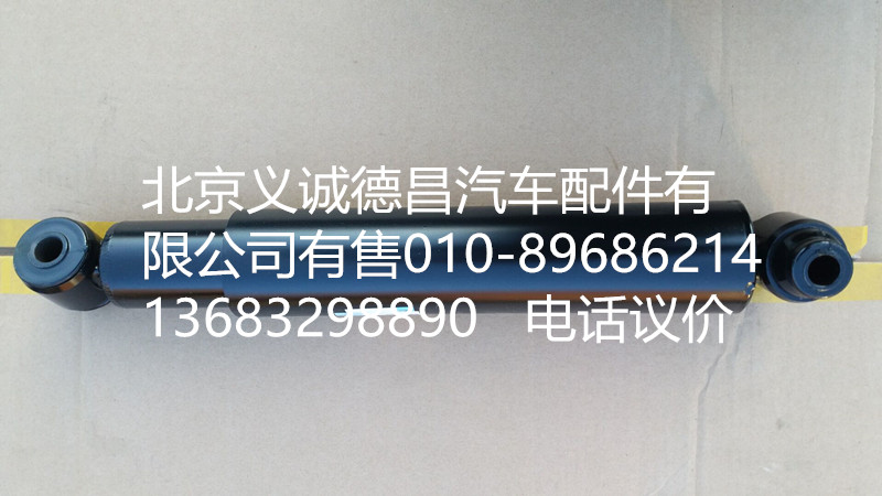 H4292070004A0,減震器,北京義誠(chéng)德昌歐曼配件營(yíng)銷公司