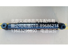 H4292070004A0,減震器,北京義誠(chéng)德昌歐曼配件營(yíng)銷公司
