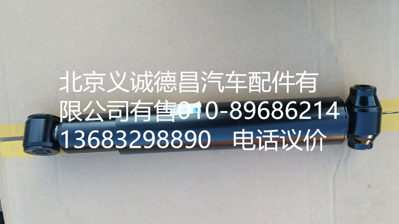H4292070004A0,減震器,北京義誠(chéng)德昌歐曼配件營(yíng)銷公司