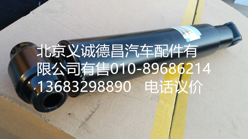 H4292070004A0,減震器,北京義誠(chéng)德昌歐曼配件營(yíng)銷公司