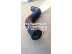 H4340070002A0,轉(zhuǎn)向器回油軟管,北京義誠(chéng)德昌歐曼配件營(yíng)銷公司