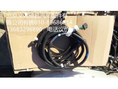 H4362045001,前橫梁線束,北京義誠德昌歐曼配件營銷公司