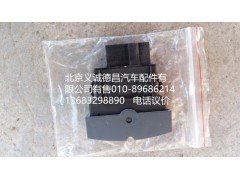 H4373040024A0,駕駛室夜燈開(kāi)關(guān),北京義誠(chéng)德昌歐曼配件營(yíng)銷(xiāo)公司